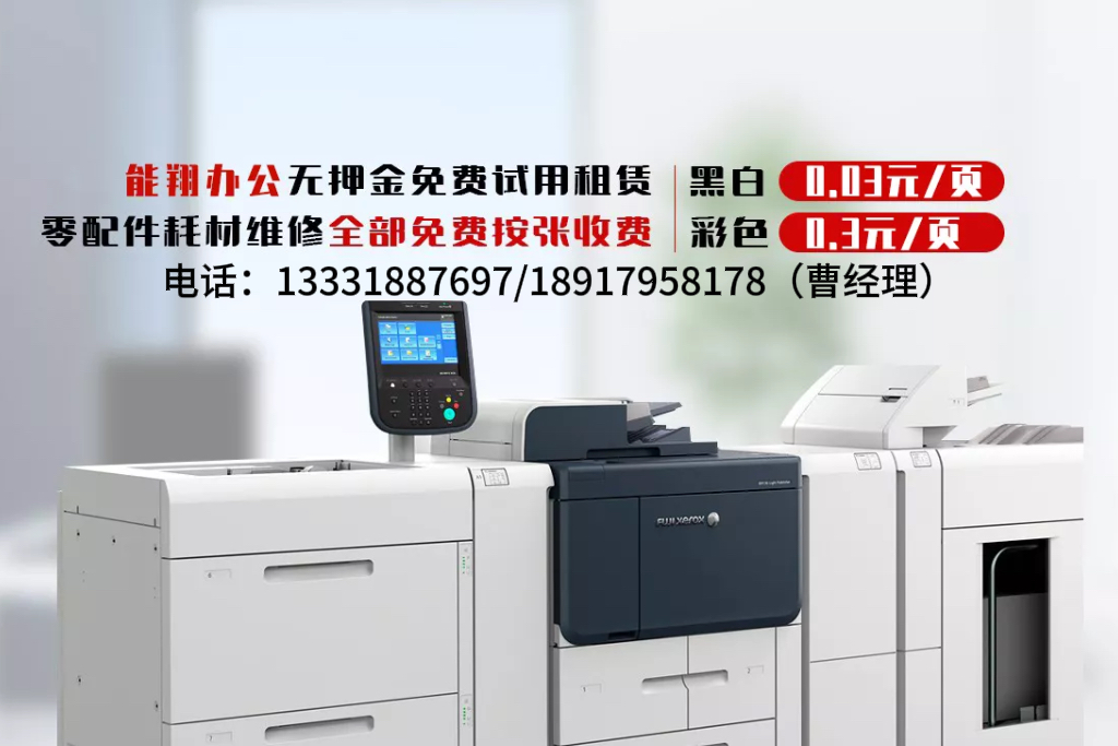能翔宁波线上分站